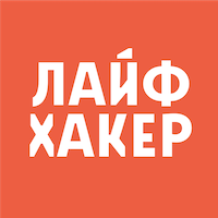 Лайфхакер: приложение «Горящие туры» поможет отдохнуть за границей несмотря на кризис