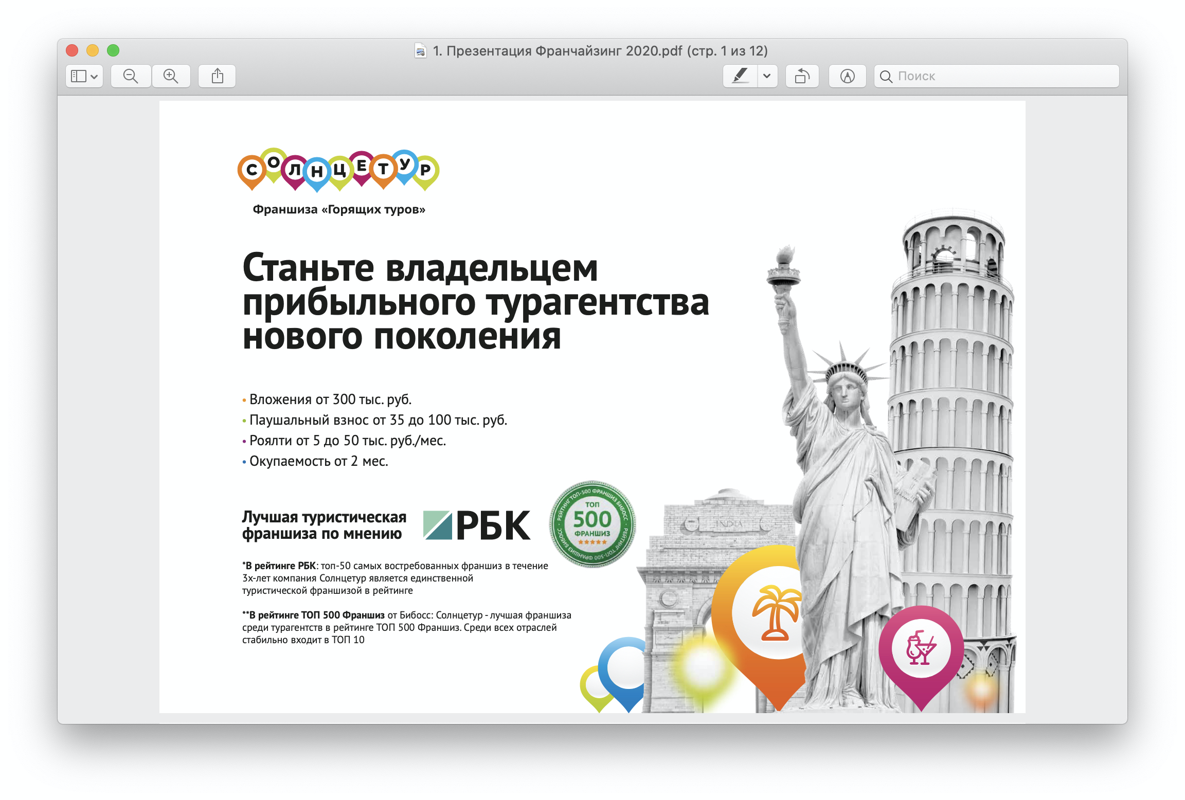 Заголовок
