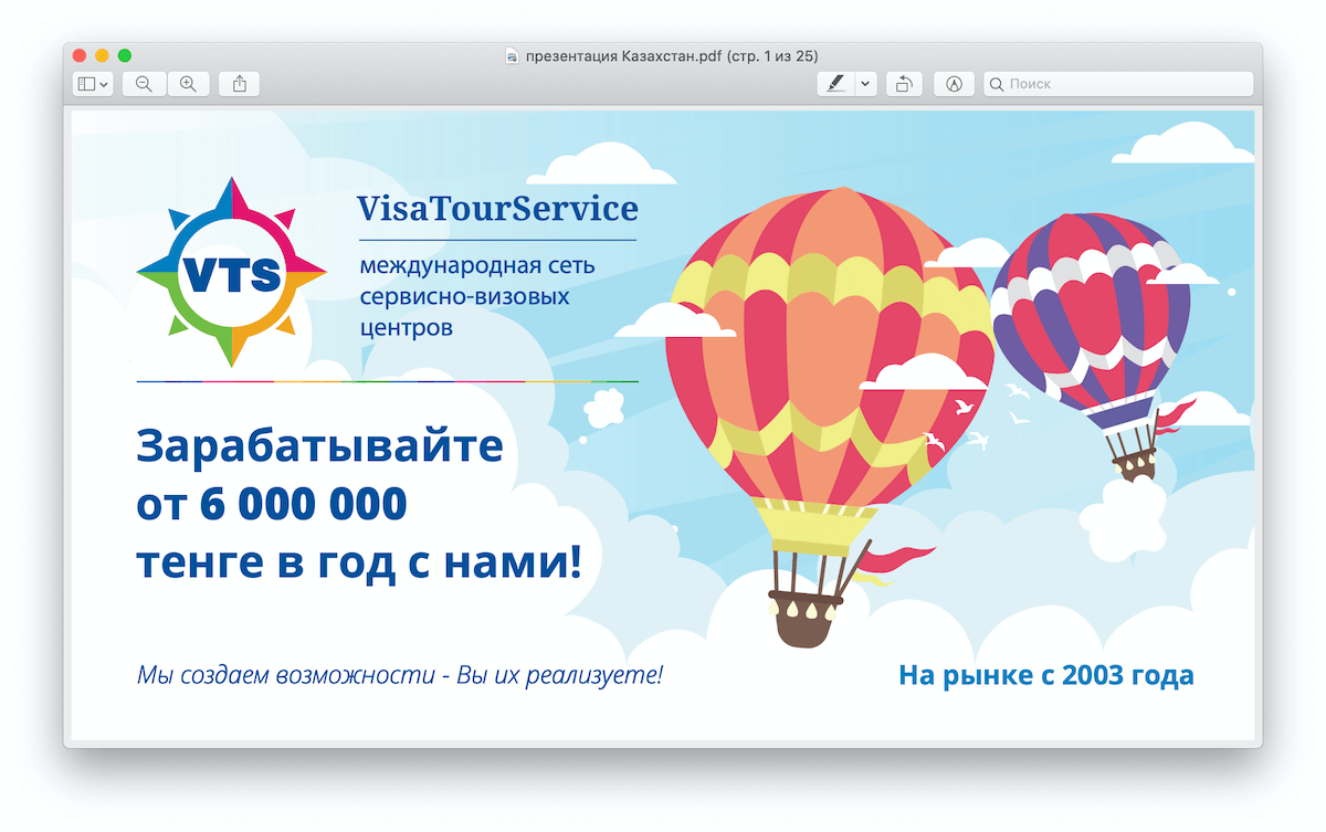 Заголовок